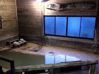 郷の湯大浴場1