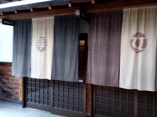 庄屋の館露天入口