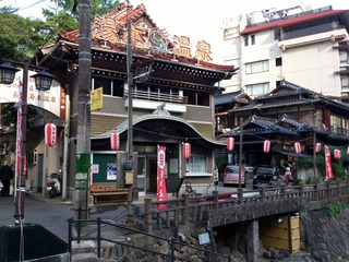 湯本恩湯1