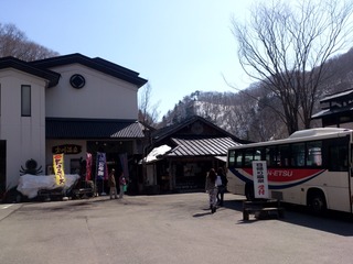 宝川温泉3
