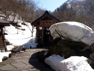 宝川露天入口1