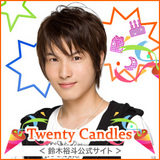 suzukiyuto_banner300s