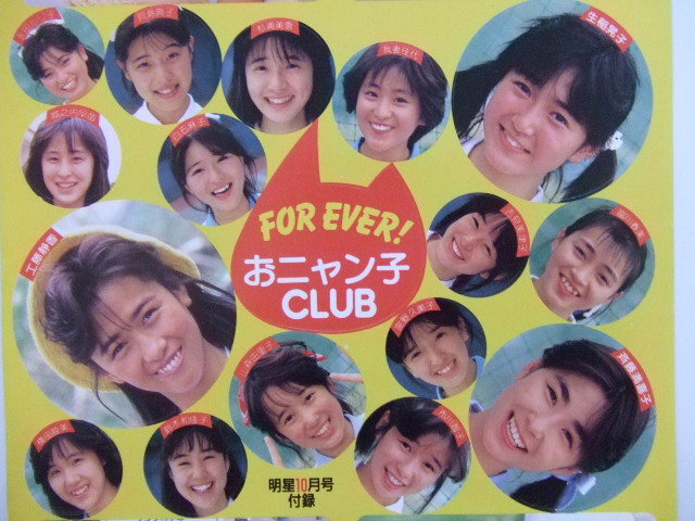 子 順 人気 お ニャン クラブ