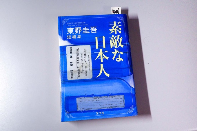P6160002_1