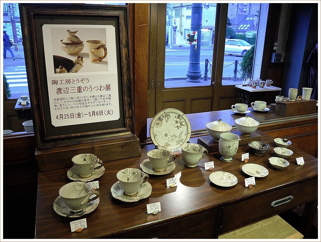 DSCN6319.jpg