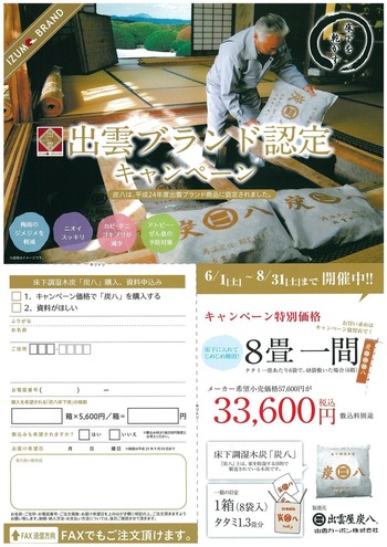 20130528104259-0001