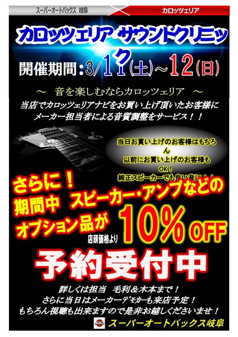 カーズ2