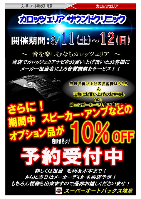 カーズ2