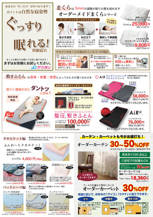 裏out