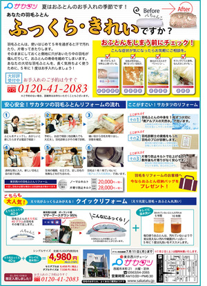 表out
