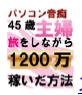 サト愛