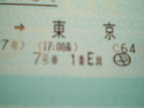 ライブドア1206