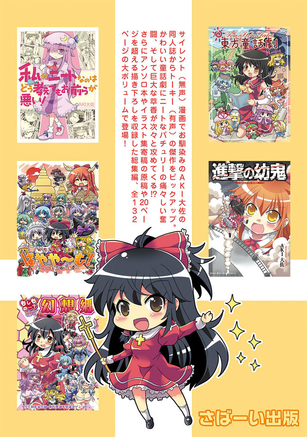 Cover2