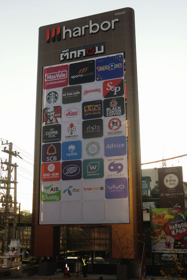harbormall_pattaya02