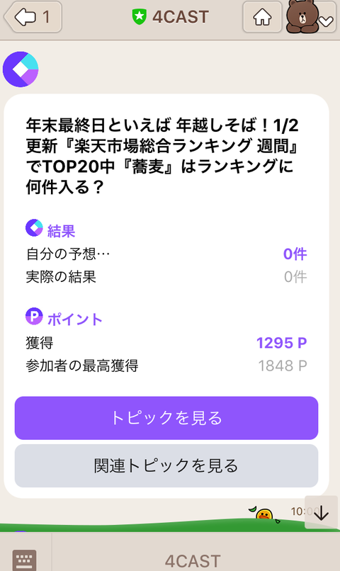 IMG_6139完成