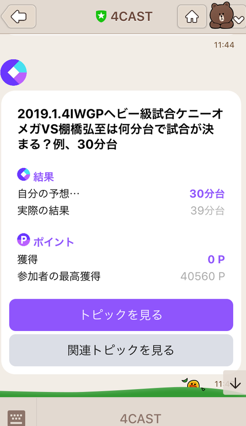IMG_6133完成