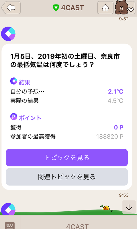 IMG_6134完成