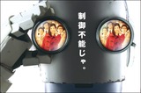 robo-g