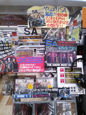 タワーレコード郡山店