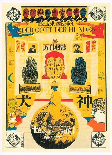 絵葉書の世界：粟津潔 : ジョヴァンニッキ2