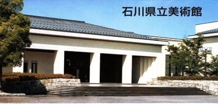 美術アーカイブ：2003年（20）： 石川県立美術館で観た中町進