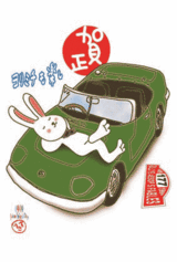 1999ǯ²ì¾õ