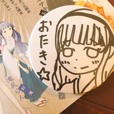 2015-06-03-16-05-03