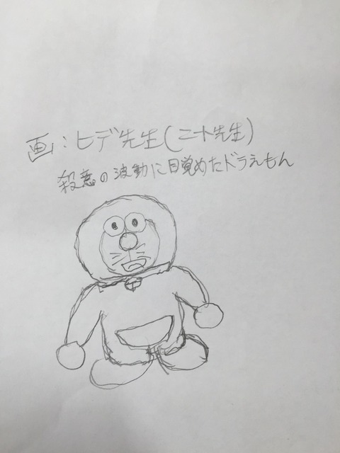 2014-12-07-23-28-45