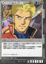 イケメンjpg