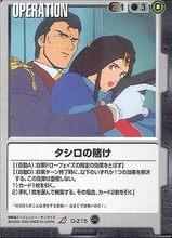賭けjpg