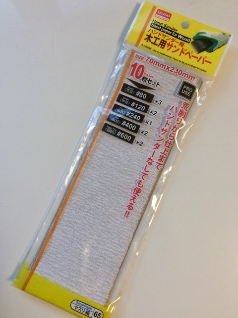 fullsizeoutput_1c08