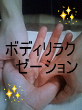 BlogPaint