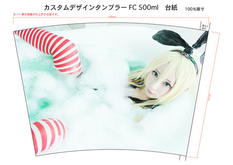 c87chimakaze500-format