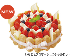 ホールケーキ
