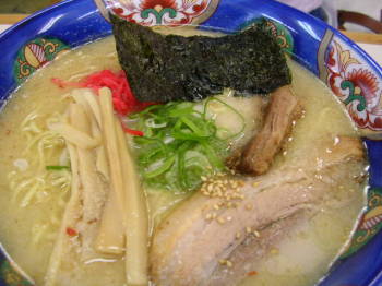 塩