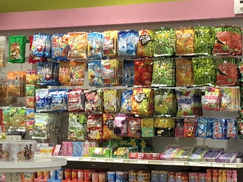 5401B443-800C-496E-9A72-5037F43242B3