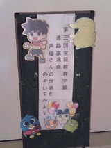 手作り看板