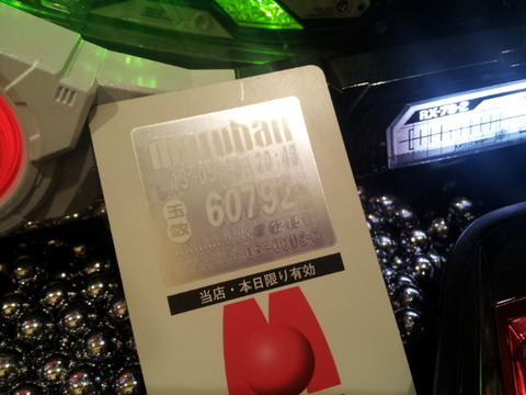 17c99313.jpg