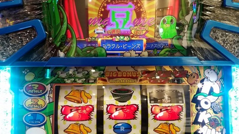 20180205_095845