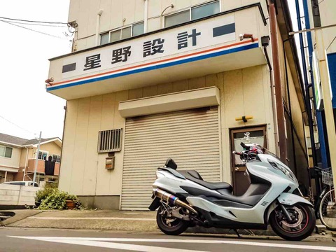 星野設計にハイスピードプーリー+Sを買いに行く編 : 撲殺 Spinner-Handle
