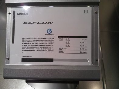20120111_121331