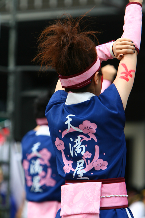 2008.08.02 ���餸��03-06