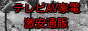 anime1310794761Iyki9r1E