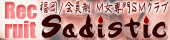 Sadistic��ͥ�����