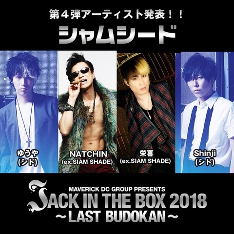 JACK IN THE BOX 2018~LAST BUDOKANで明希が