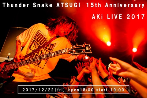Akiソロライブ