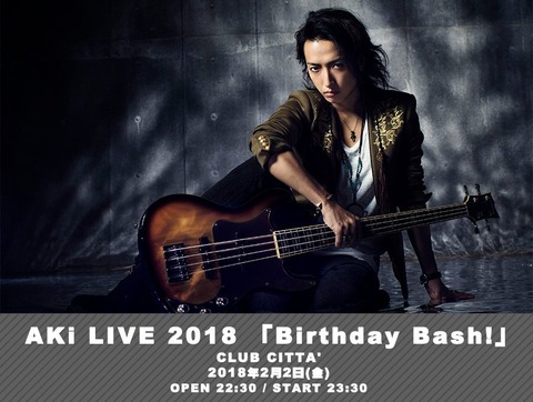 【AKi】AKi LIVE 2018 「Birthday Bash!」