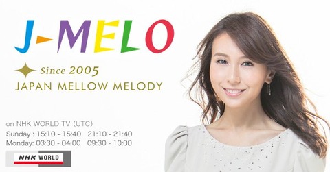 J-MELO Rocks 2018