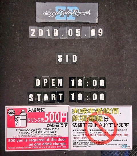 【ID-S限定ツアー 2019】2019年05月09日 Zepp Osaka Bayside