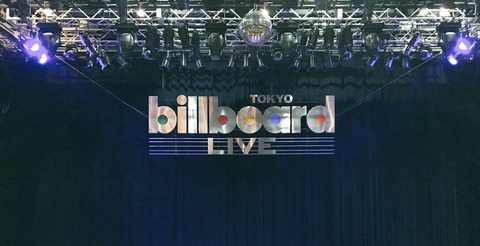 【マオ from SID】2018年2月6日Billboard Live TOKYOセトリ